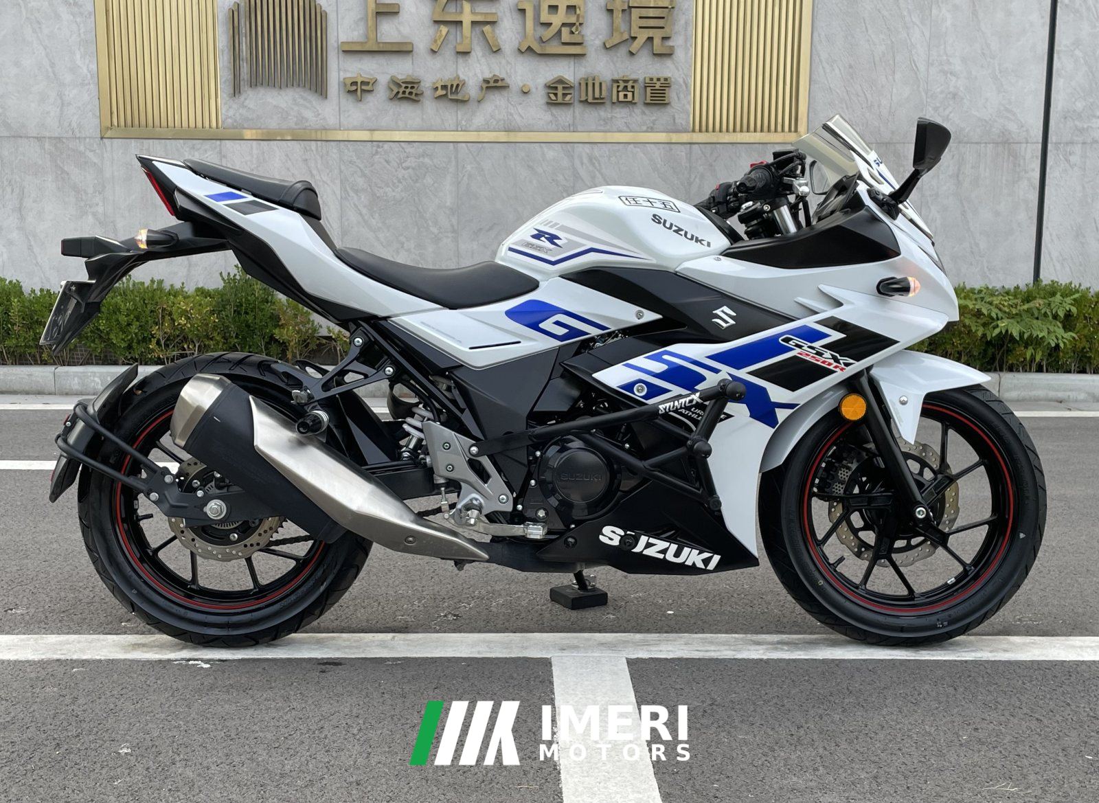 2023 Haojue Suzuki GSX250R