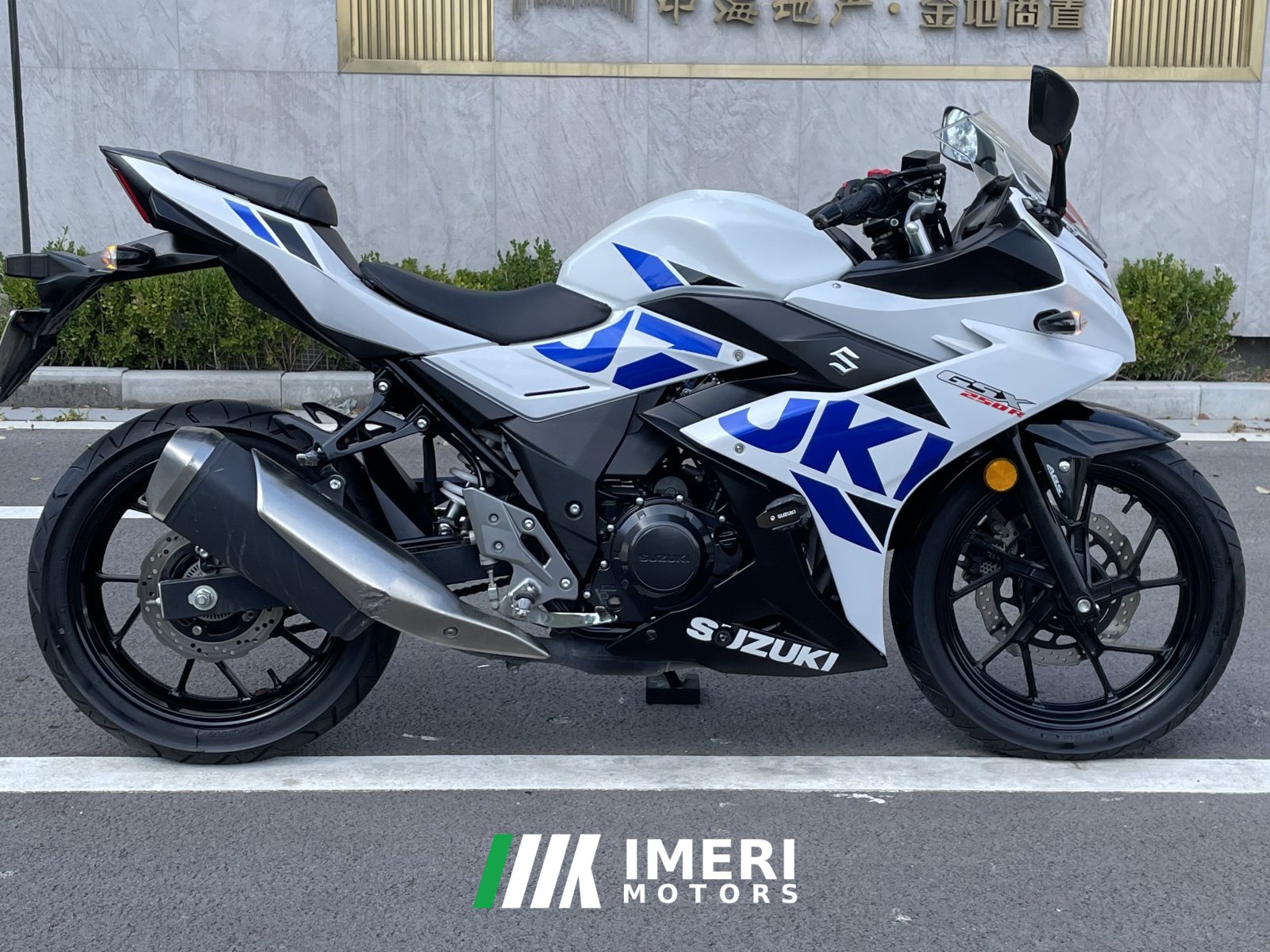 2021 Haojue Suzuki GSX250R