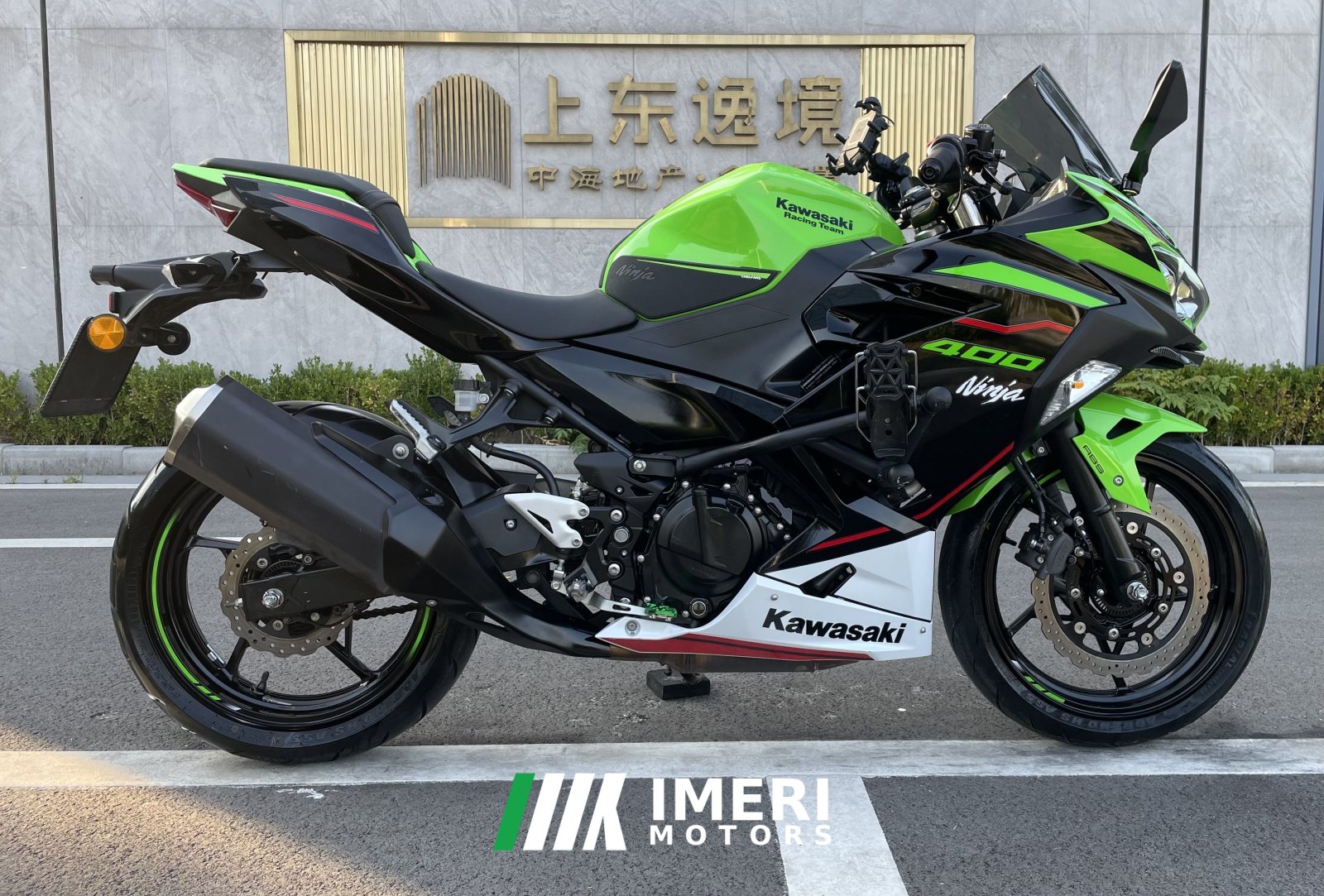 2022 Kawasaki Ninja 400