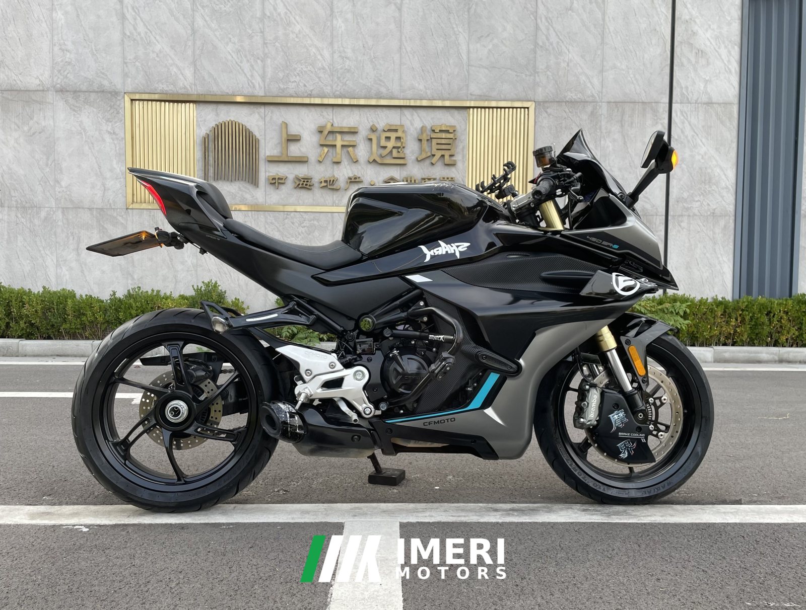 2025 CFMOTO 450SR