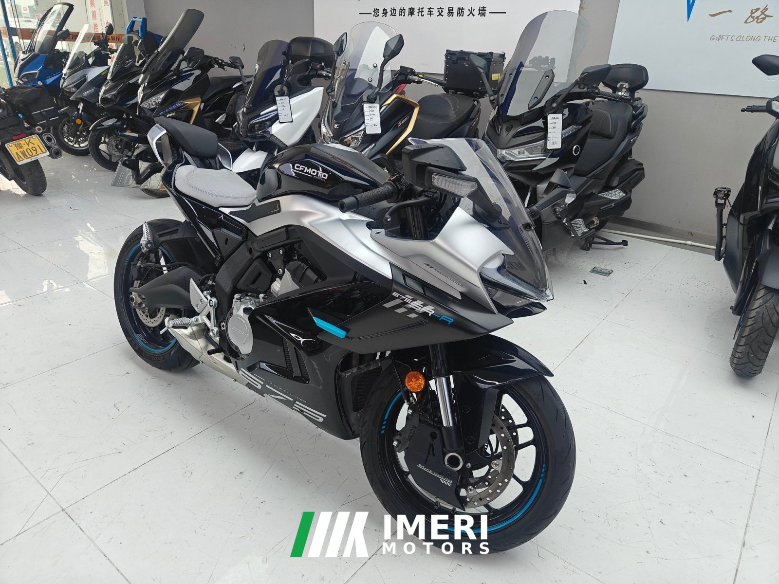 2024 CFMOTO 675SR-R