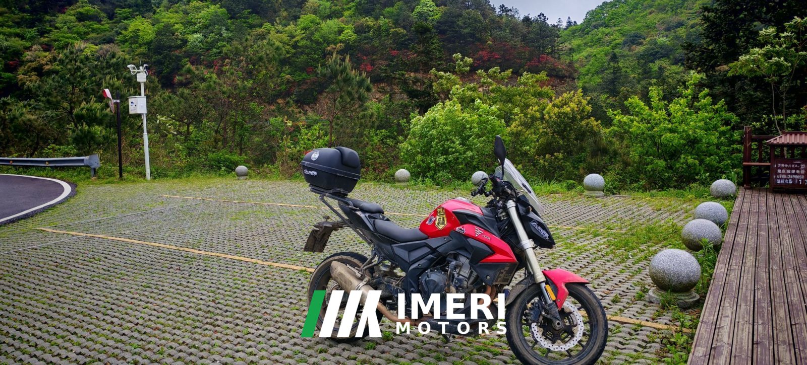 2019 Voge 500R