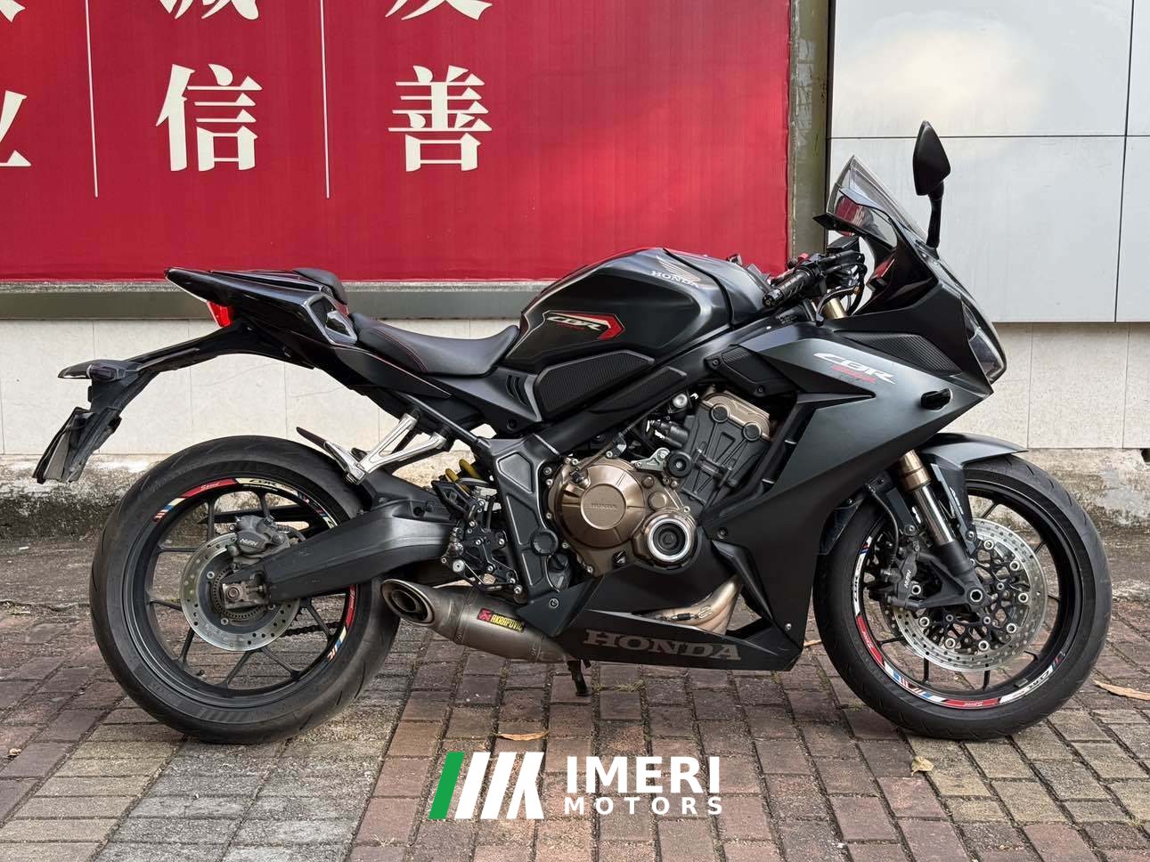 2020 Honda CBR650R