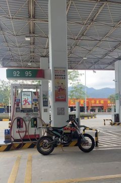 Hengjian S5 250 cc - ფოტო 1