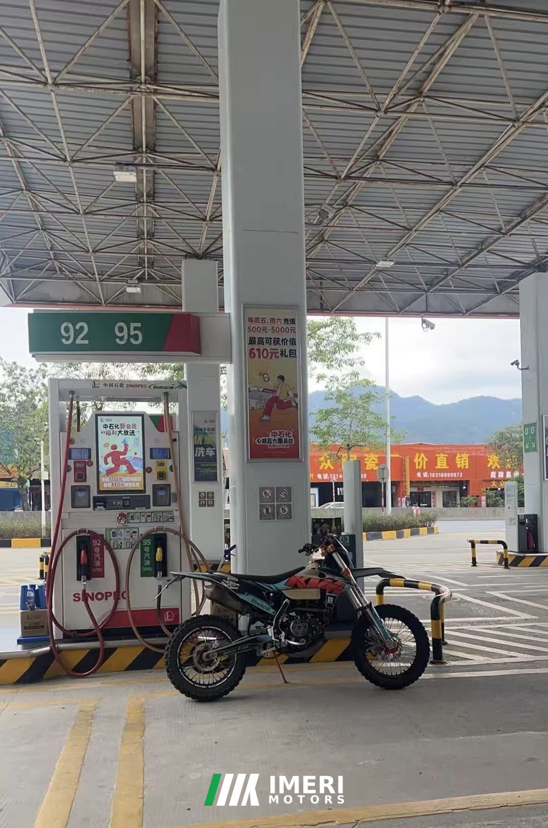 2021 Hengjian S5 250 cc