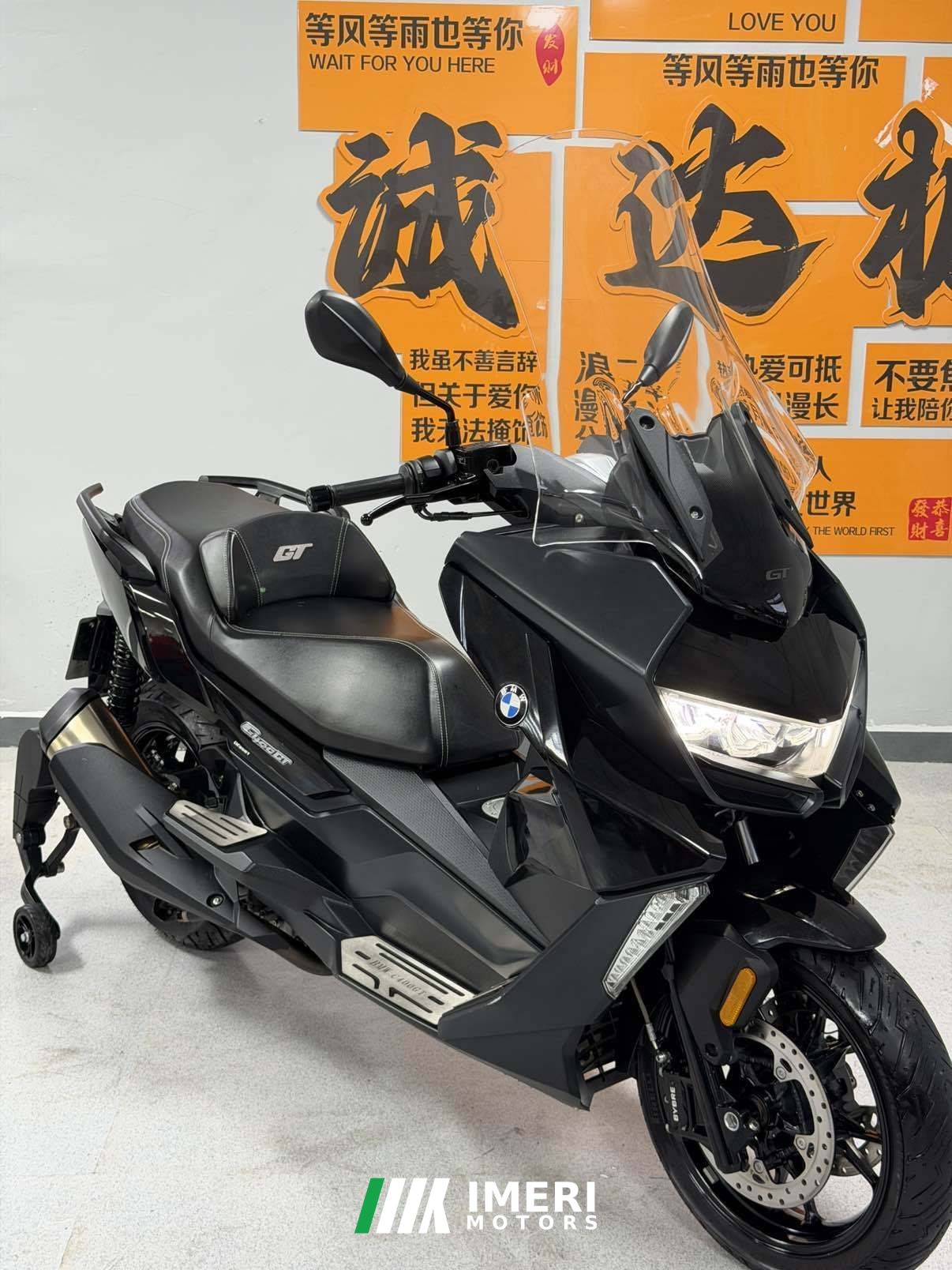 2021 BMW C 400 350 cc