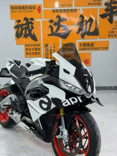 Aprilia RS 660 - ფოტო 1