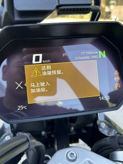 BMW R 1300 GS - photo 9