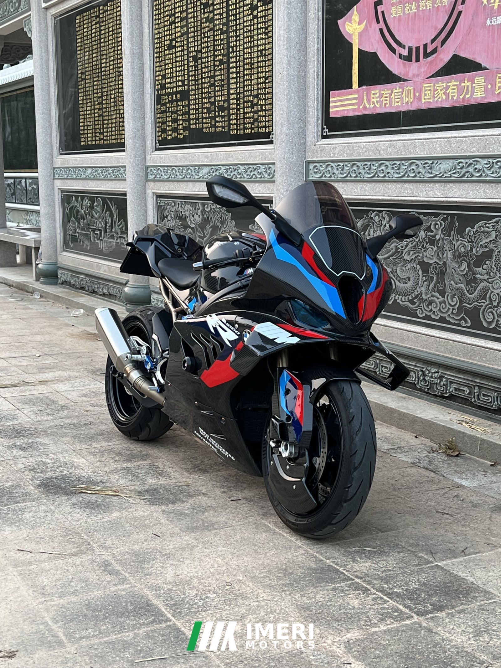 2023 BMW S 1000 RR