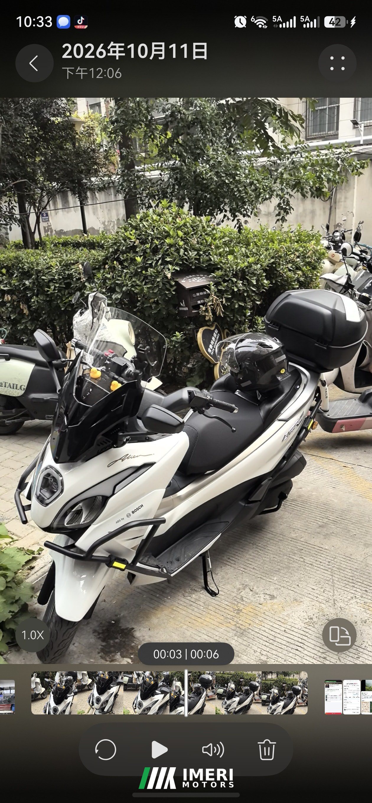 2026 Haojue UFR150