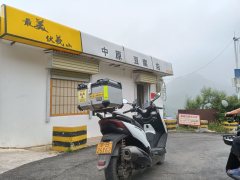 KYMCO Downtown CT300 - ფოტო 1