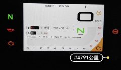 QJMOTOR Sai 550 - ფოტო 5