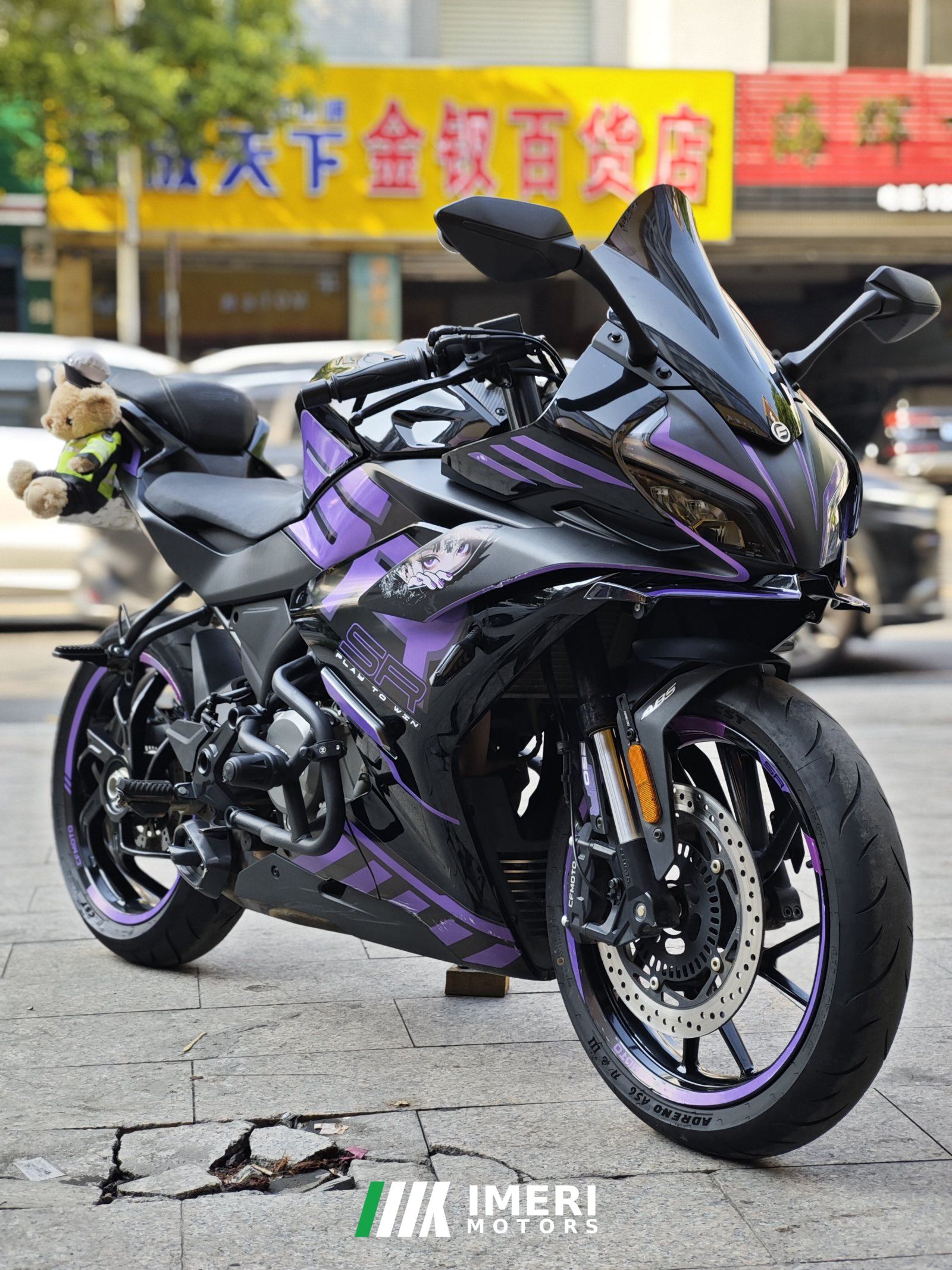 2023 CFMOTO 250SR