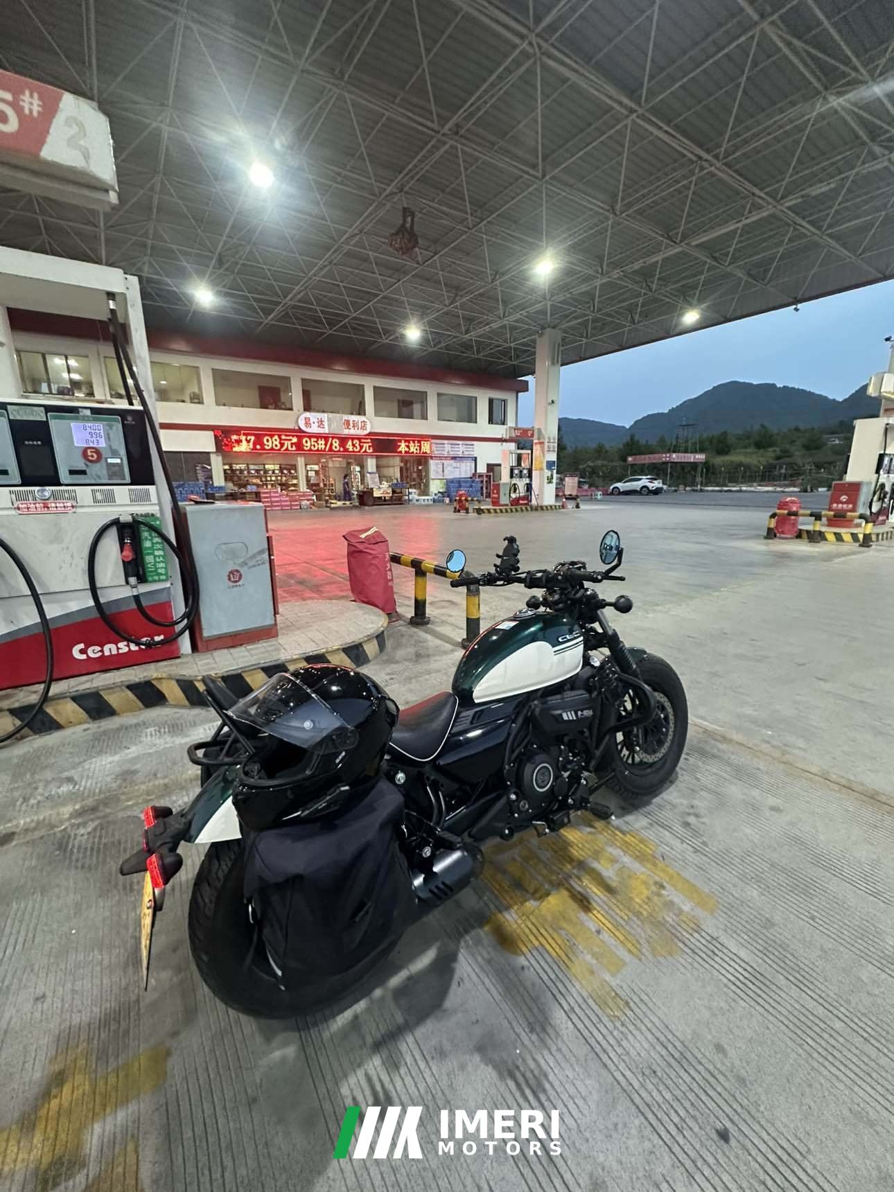 2024 CFMOTO 250CL-C