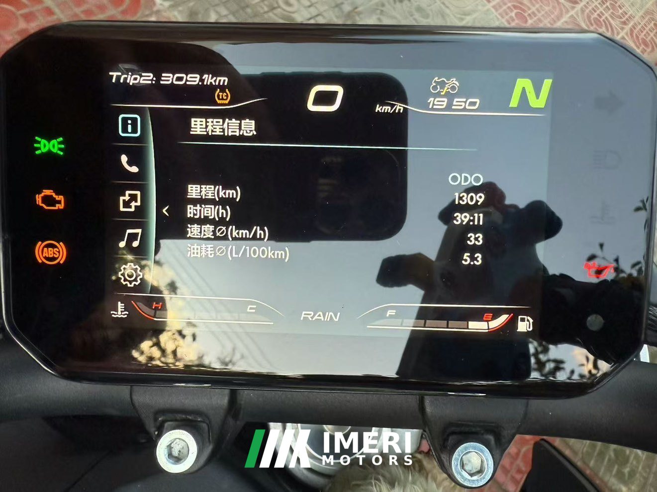 2025 CFMOTO 800NK
