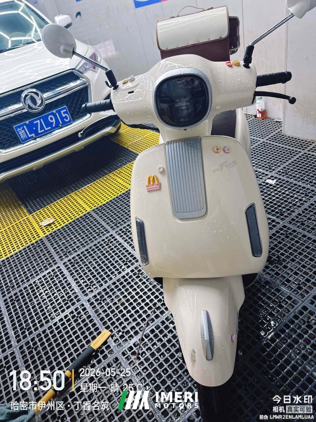 Wuyang Honda NWF125 - მოტოციკლი ჩინეთიდან