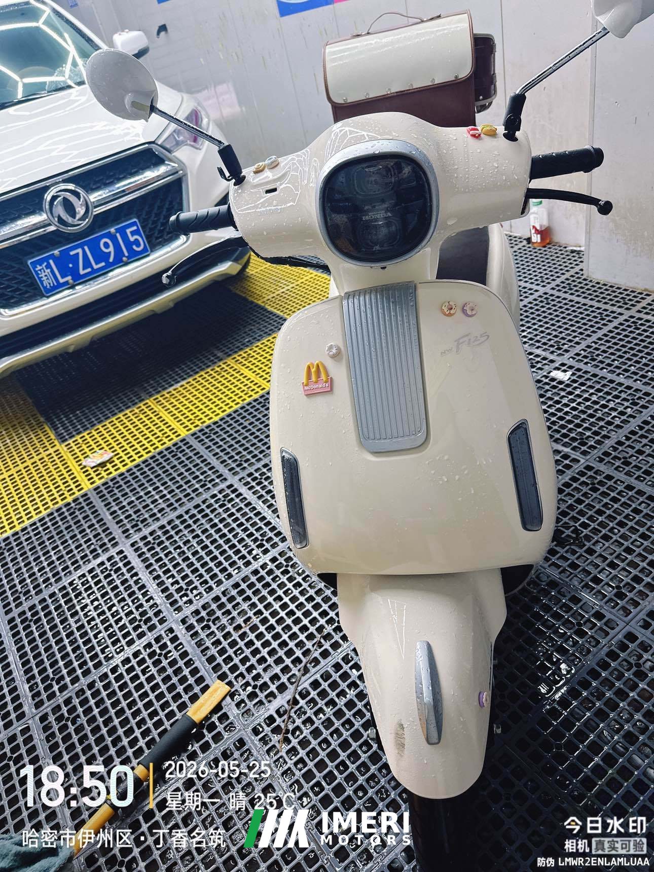 2025 Wuyang Honda NWF125