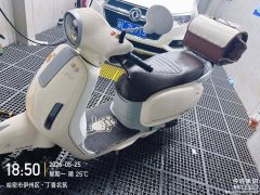 Wuyang Honda NWF125 - ფოტო 2