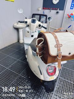 Wuyang Honda NWF125 - ფოტო 3