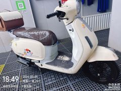 Wuyang Honda NWF125 - ფოტო 4