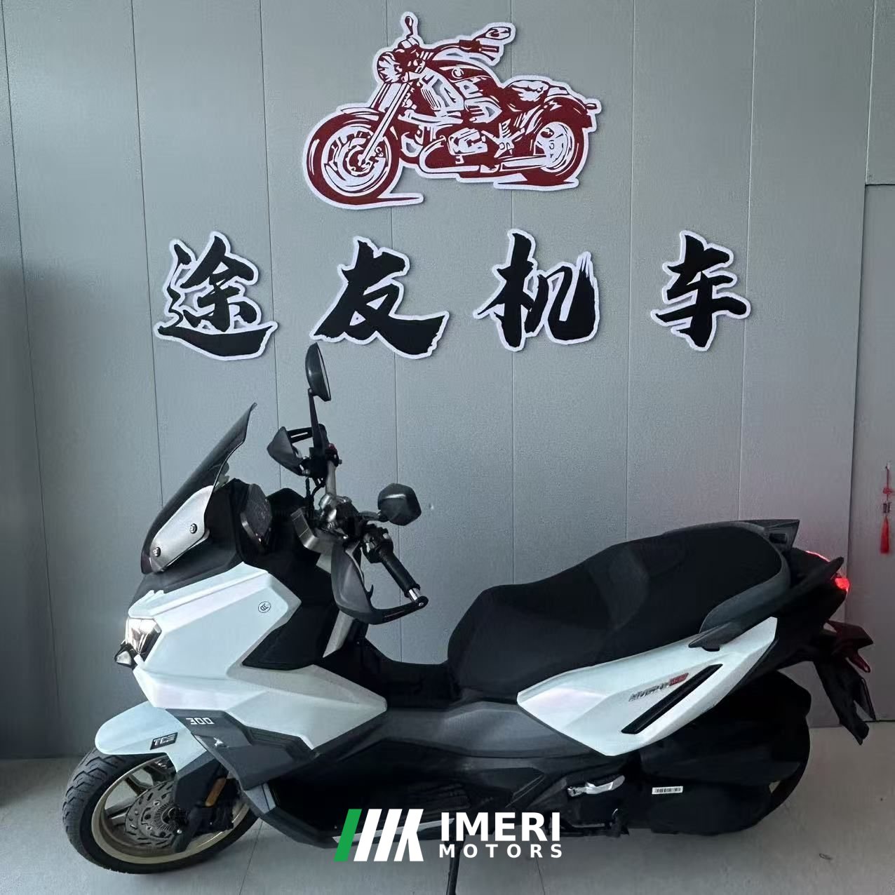 2025 SYM Husky ADV300
