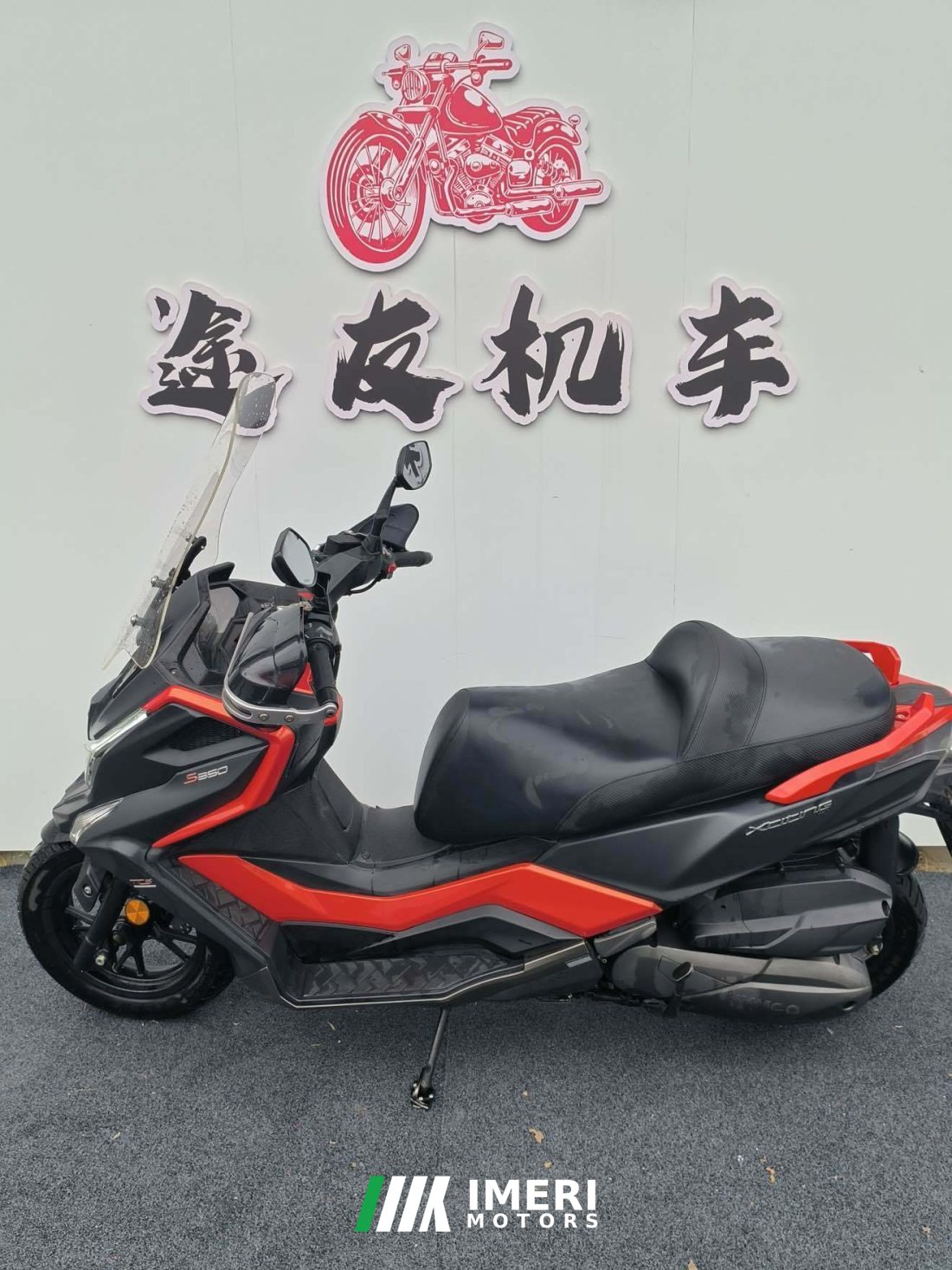 KYMCO Rowing S350 - მოტოციკლი ჩინეთიდან