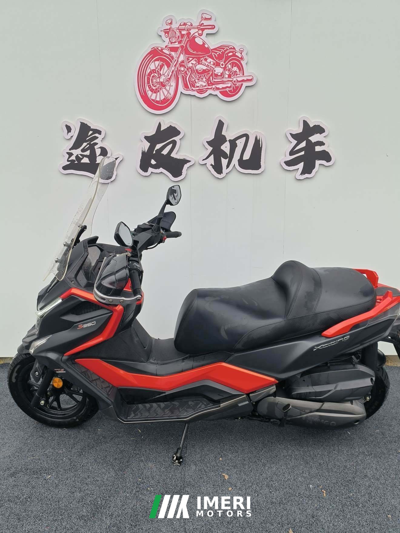 2021 KYMCO Rowing S350