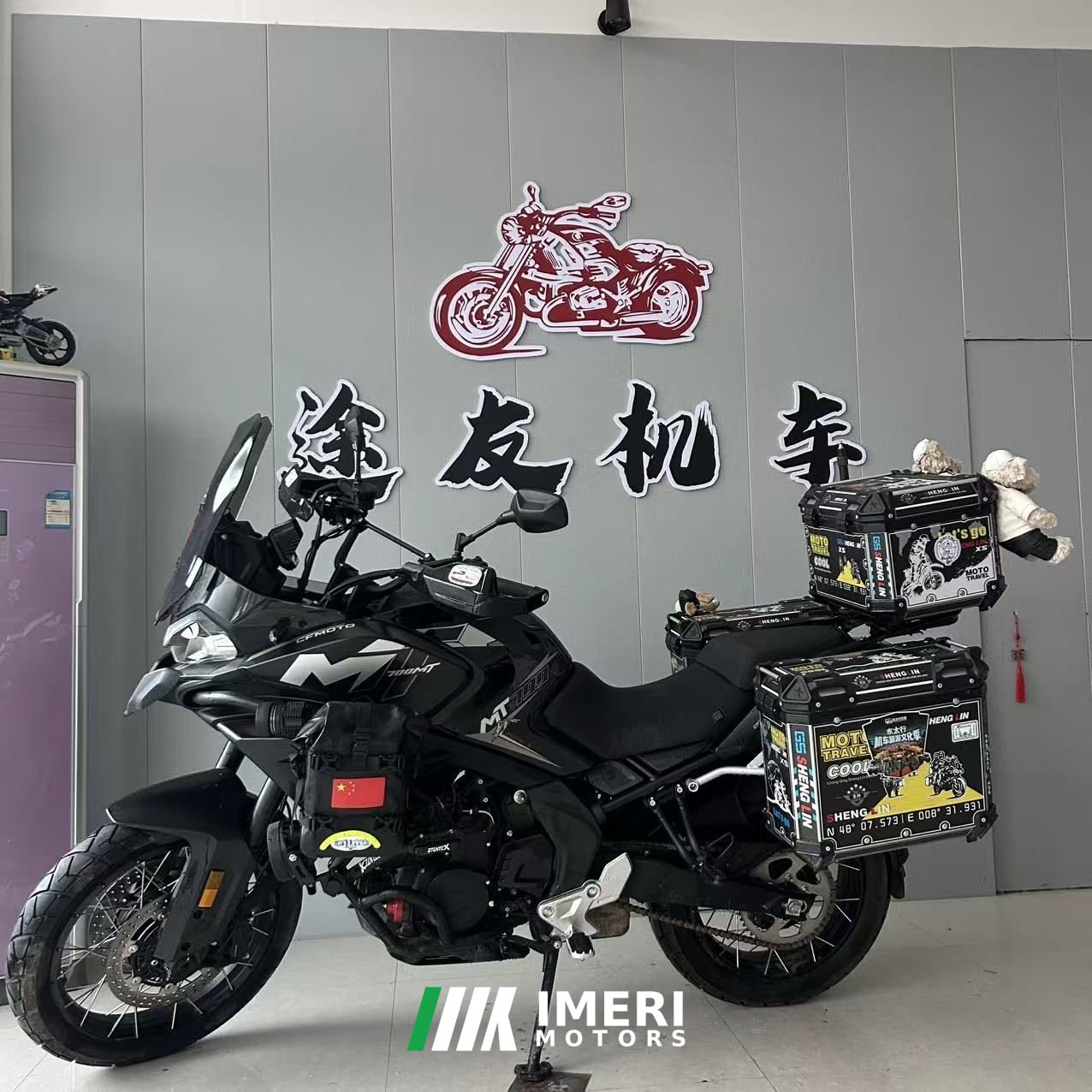 2025 CFMOTO 700MT