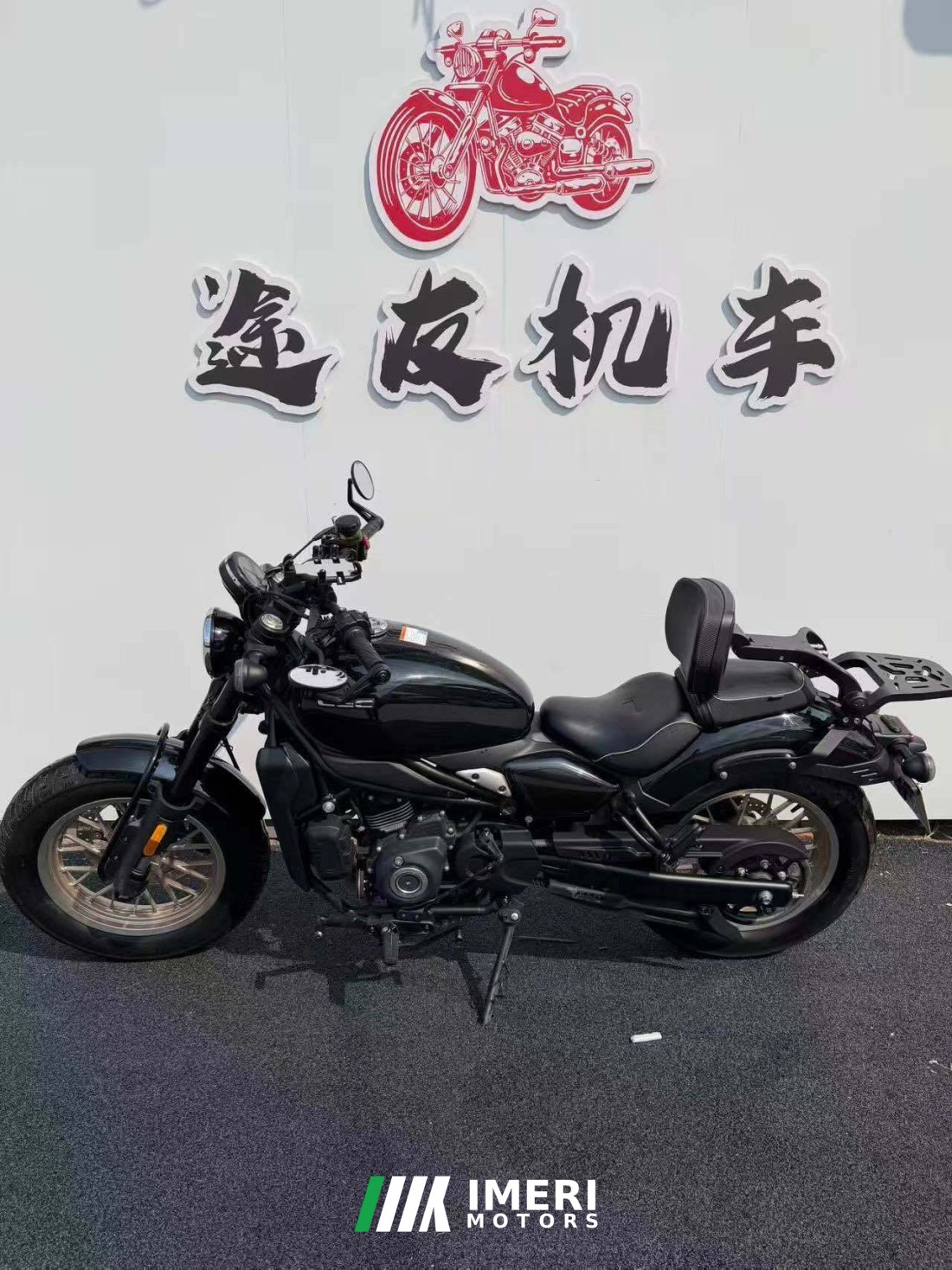 CFMOTO 450CL-C - მოტოციკლი ჩინეთიდან