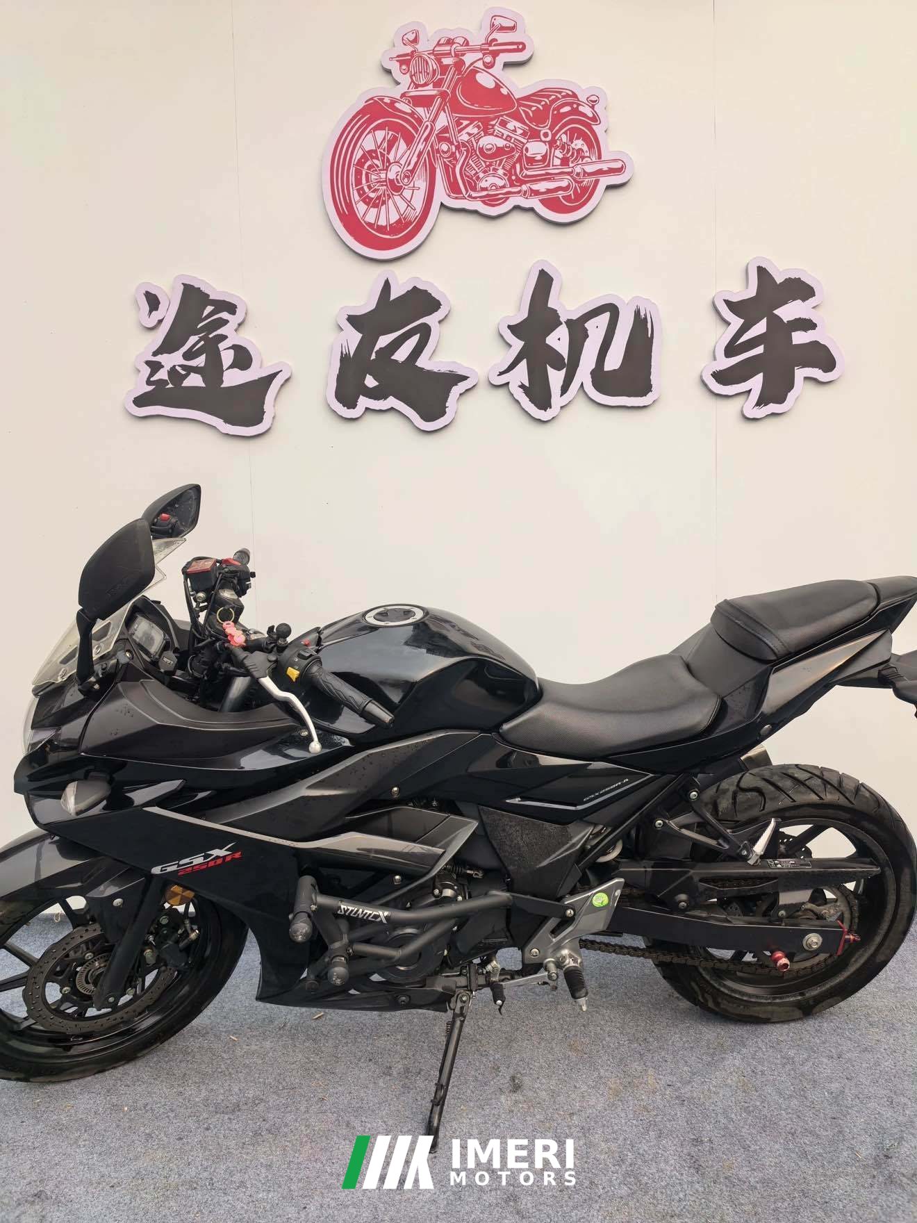 2022 Haojue Suzuki GSX250R