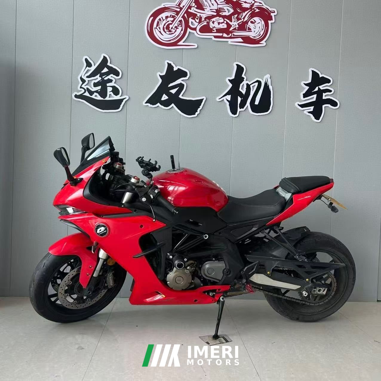2021 QJMOTOR Sai 600