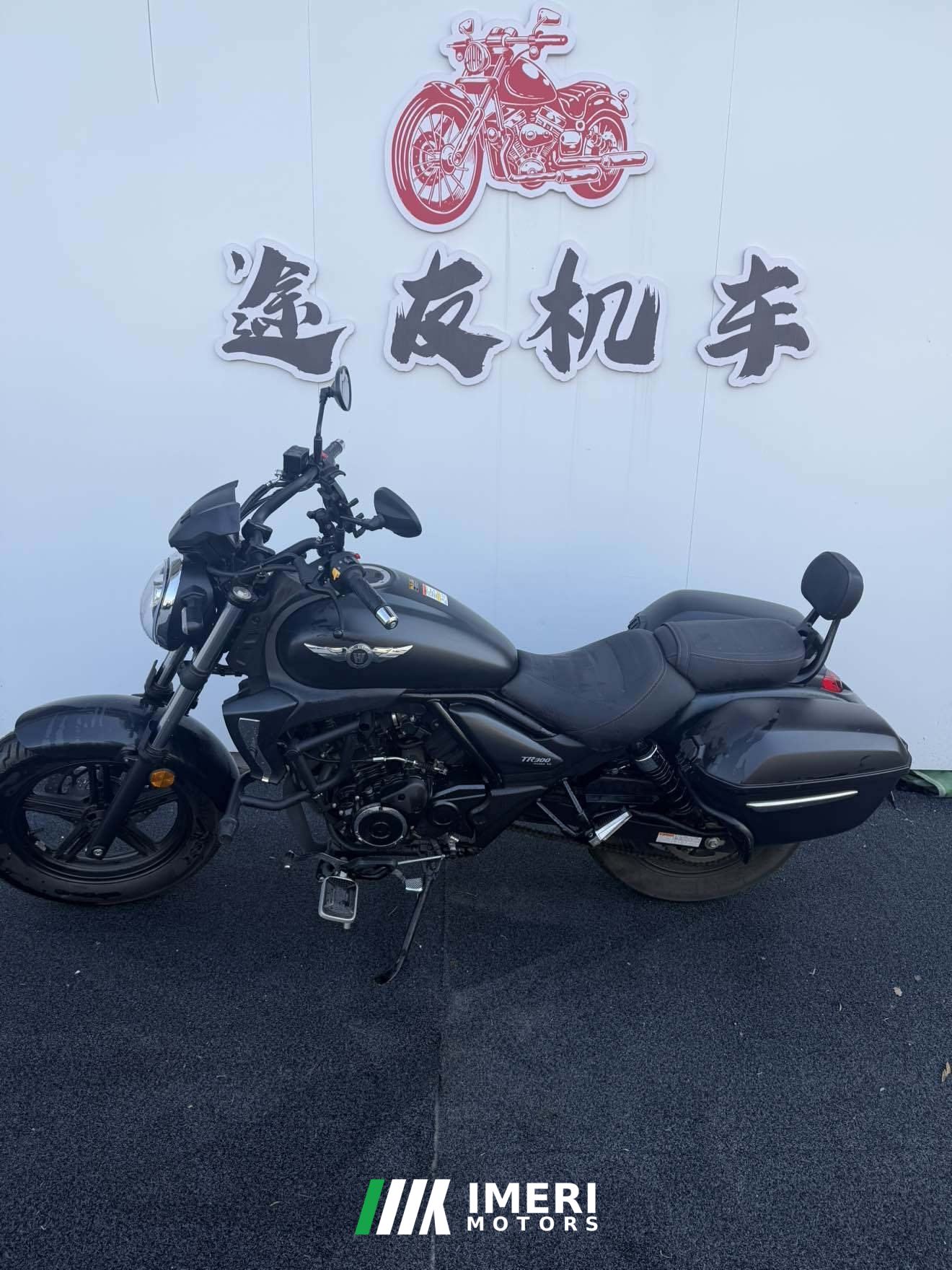 2024 Haojue TR300