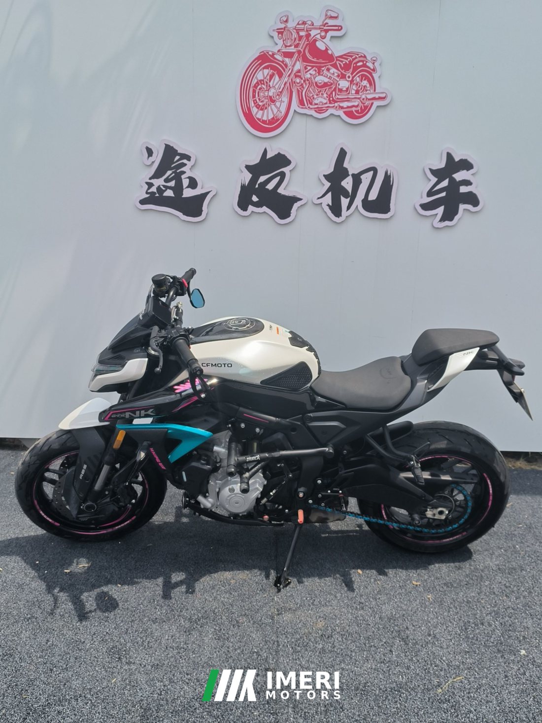 CFMOTO 675NK - მოტოციკლი ჩინეთიდან