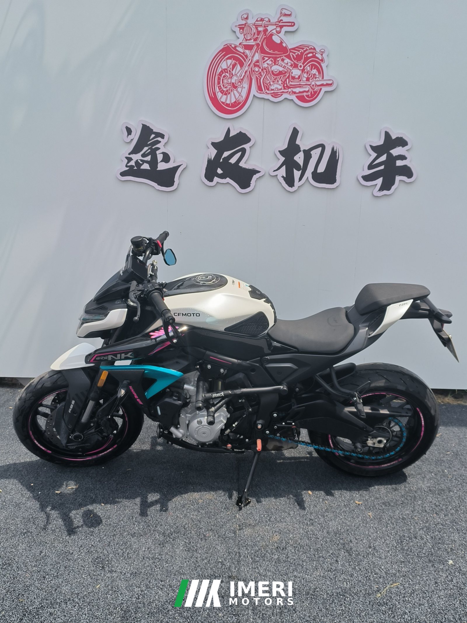 2025 CFMOTO 675NK