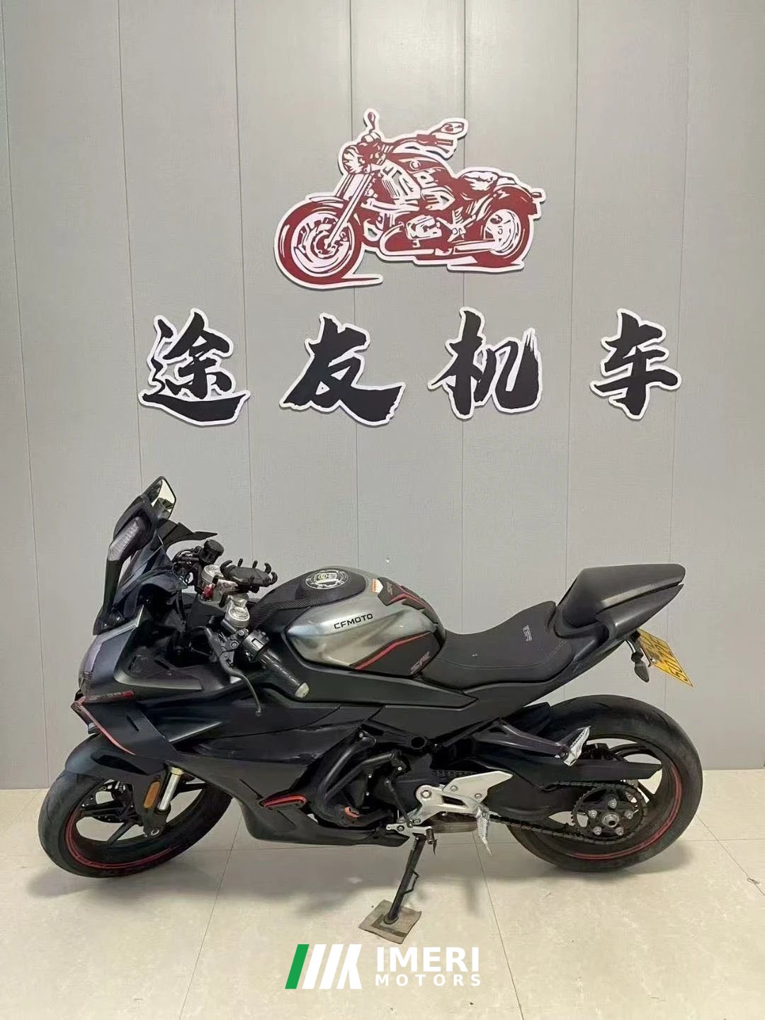 2023 CFMOTO 450SR