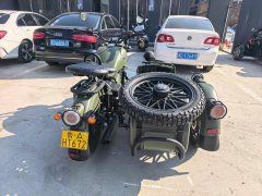 Changjiang CJ 650B - ფოტო 4