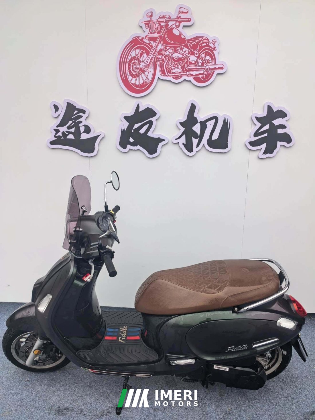 SYM Fiddle 150 cc - მოტოციკლი ჩინეთიდან