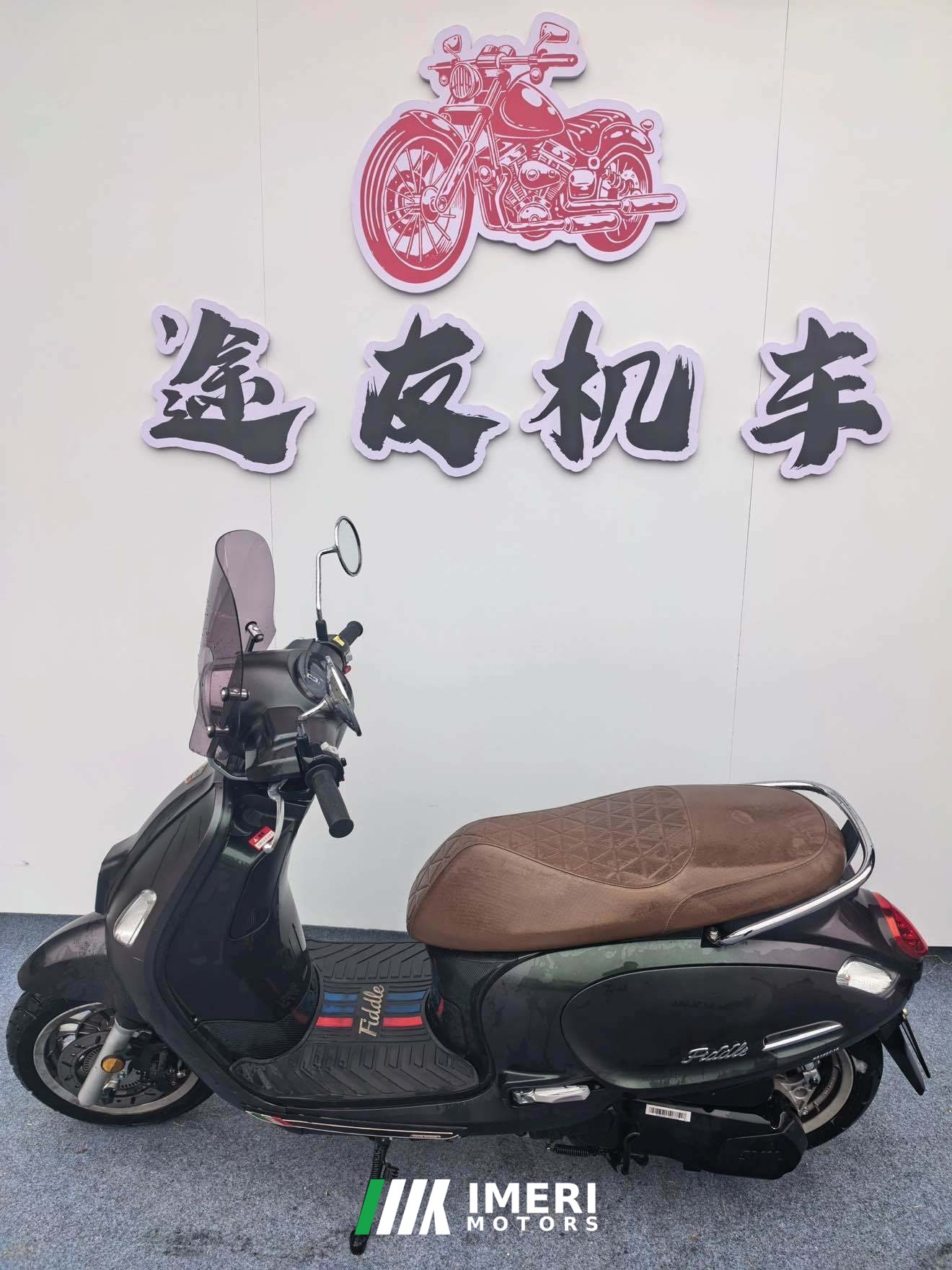 2024 SYM Fiddle 150 cc