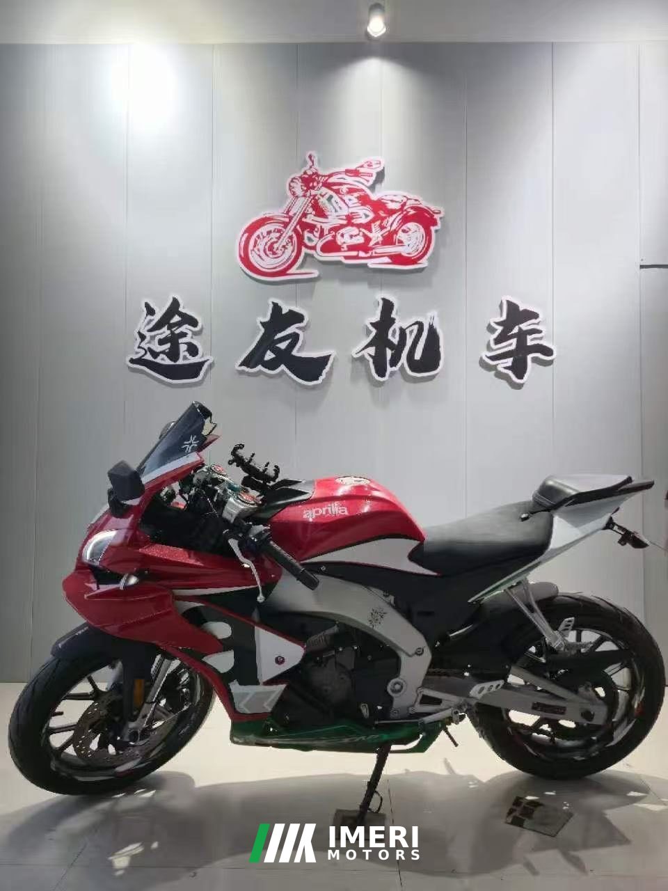 Zongshengapuliya GPR250R - მოტოციკლი ჩინეთიდან