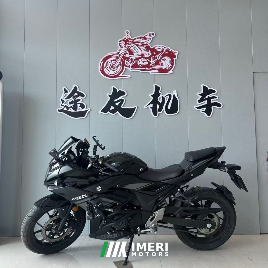 Haojue Suzuki GSX250R - მოტოციკლი ჩინეთიდან