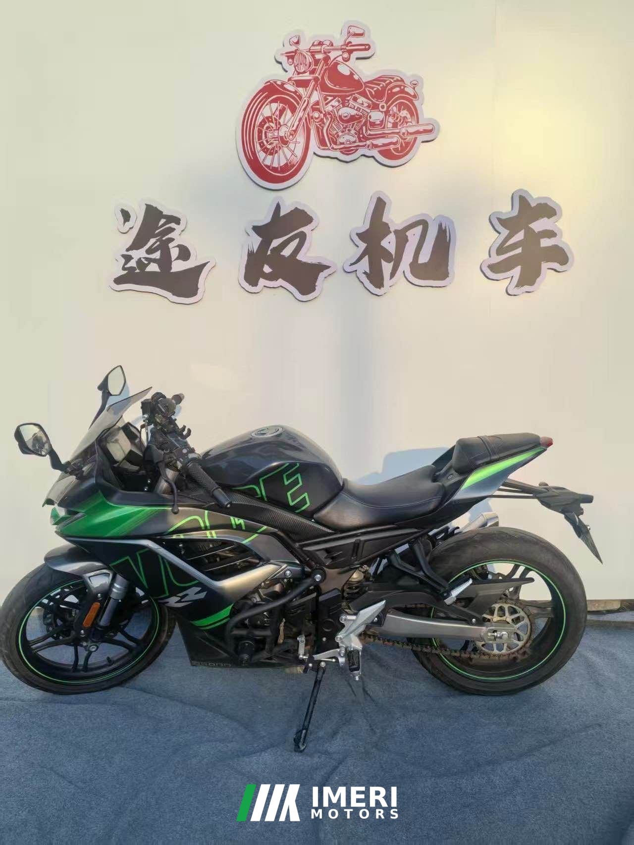 2022 Voge 250RR