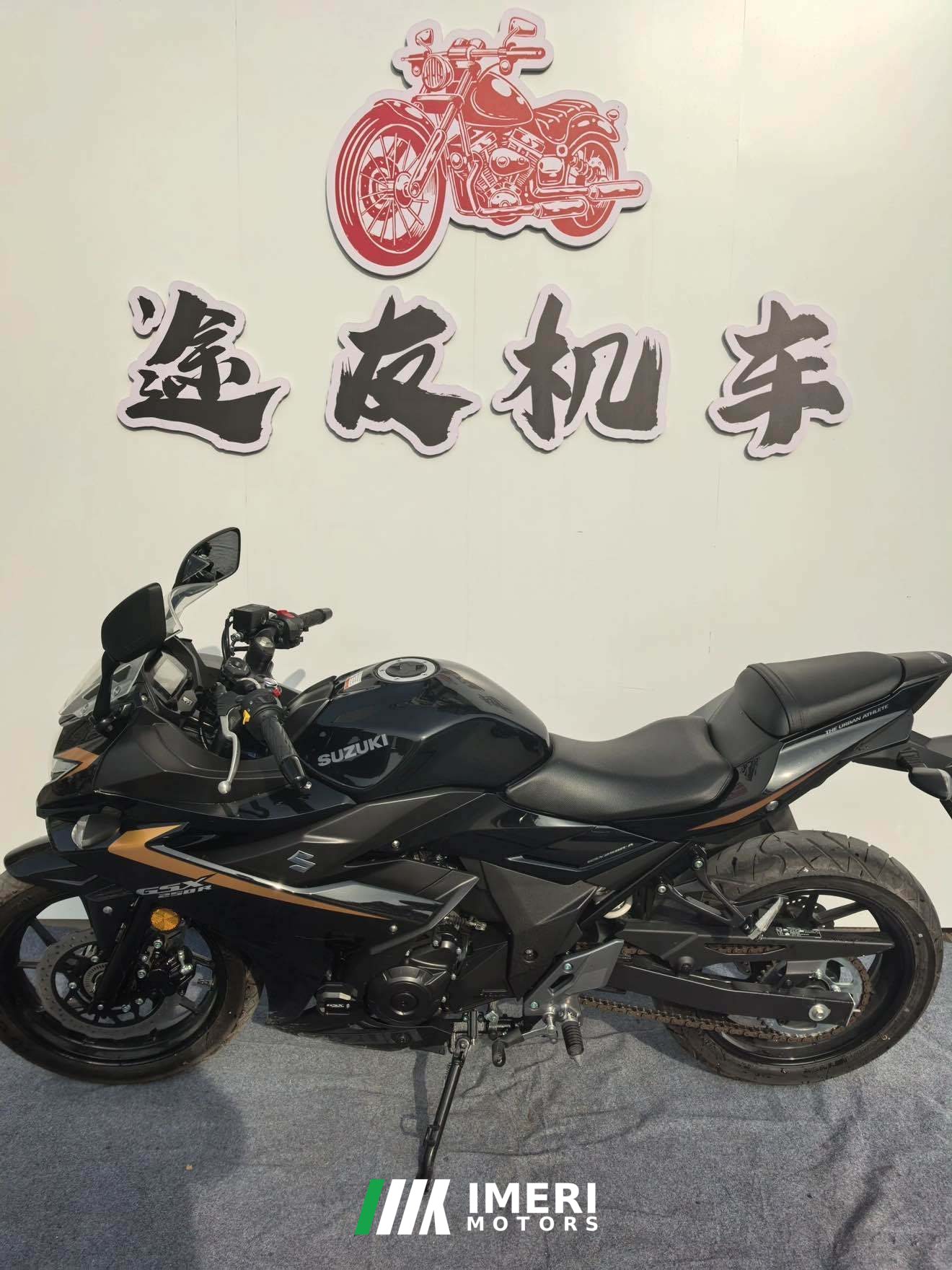 2022 Haojue Suzuki GSX250R