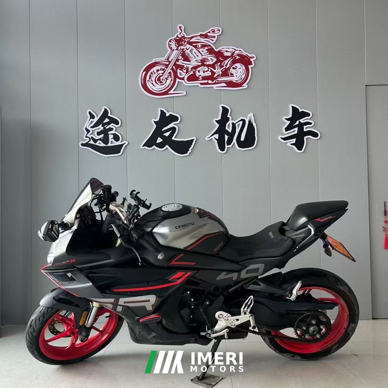 2023 CFMOTO 450SR