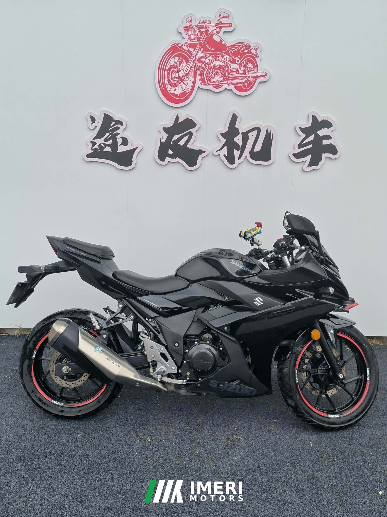 2022 Haojue Suzuki GSX250R