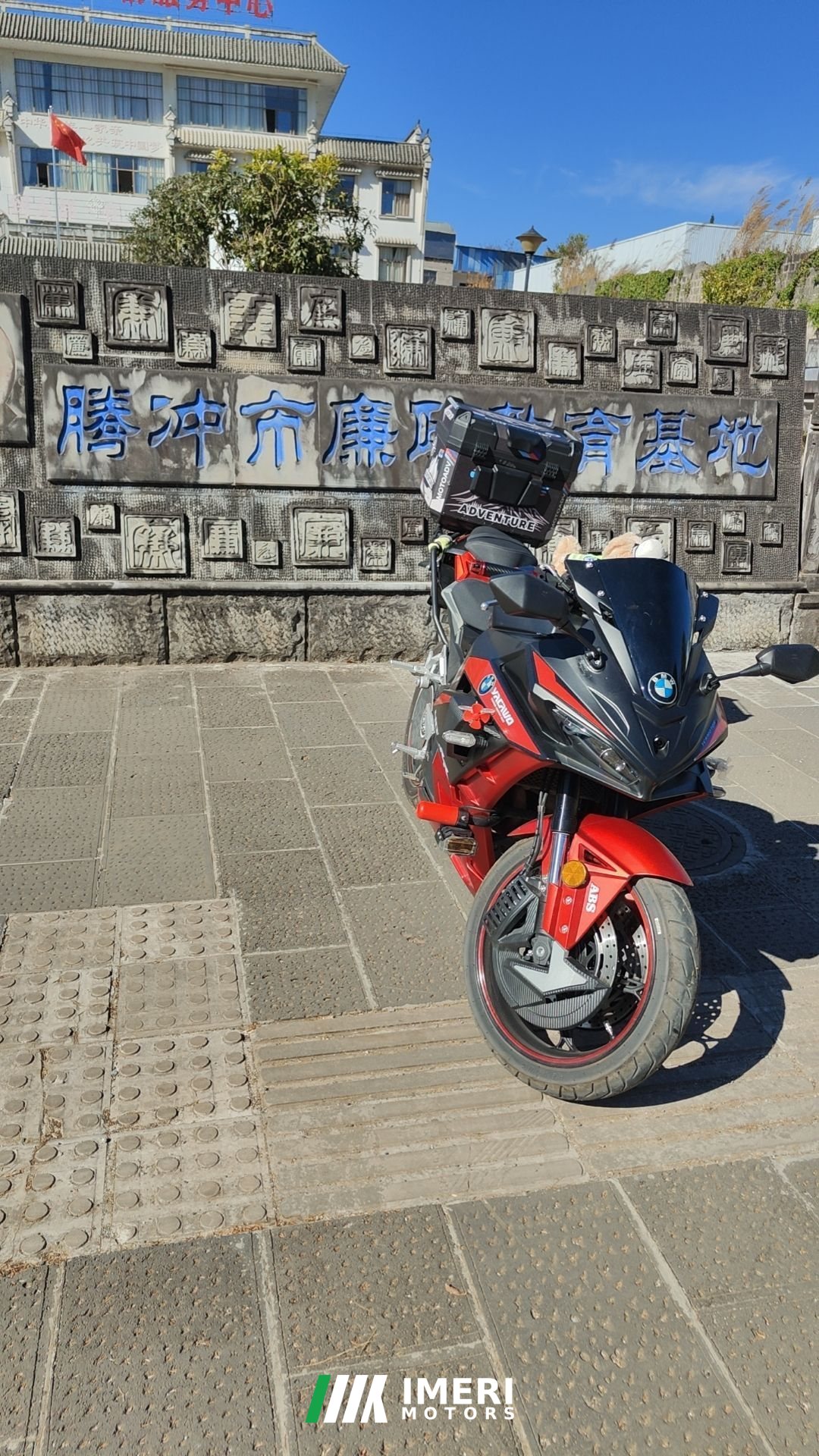 2024 Xinshiji 400