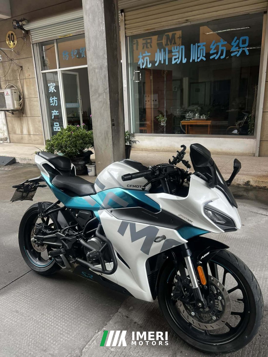 CFMOTO 250SR - მოტოციკლი ჩინეთიდან