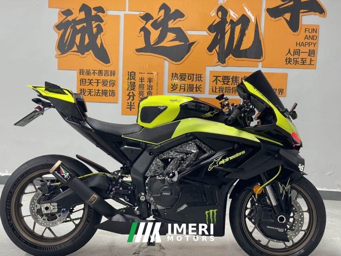 CFMOTO 675SR-R - მოტოციკლი ჩინეთიდან