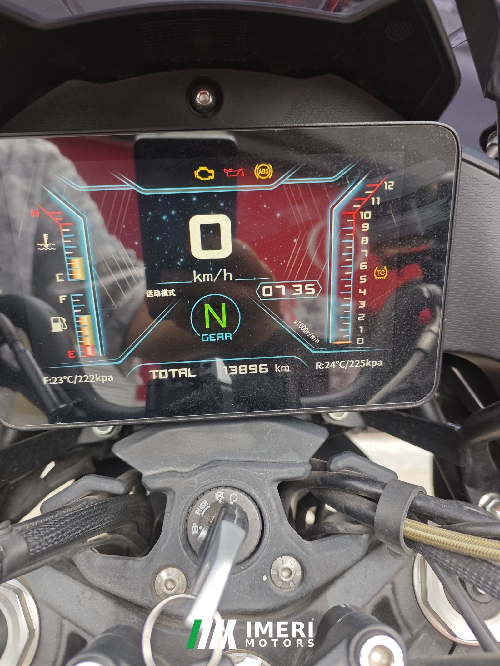 2025 Benelli TRK552 550 cc
