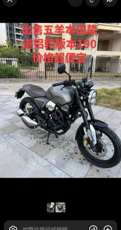 Wuyang Honda Sundiro CB190SS - ფოტო 2