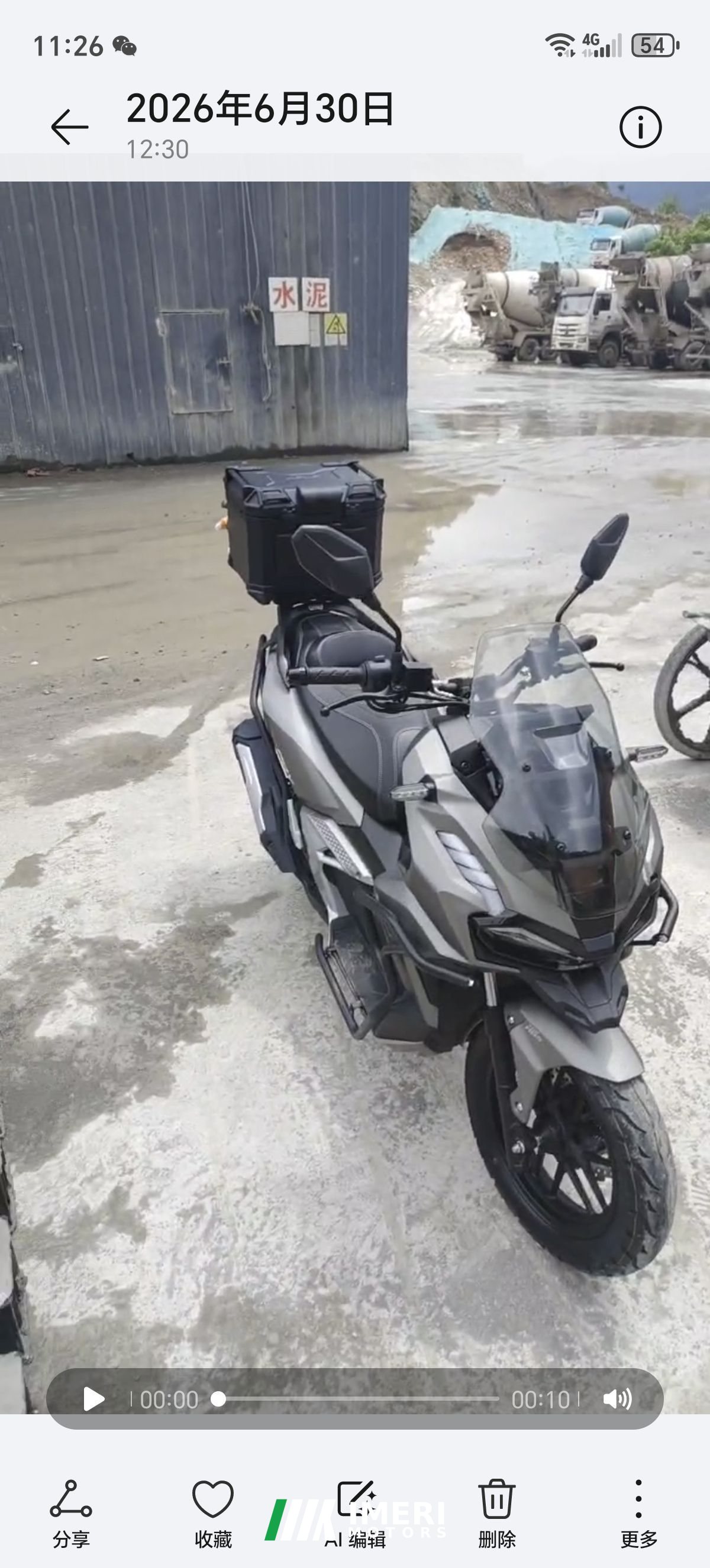 2026 Zongshen Falcon 150ADV